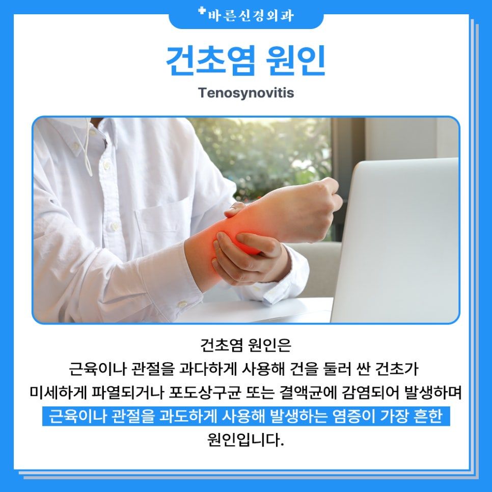 원인_복사 (7).jpg