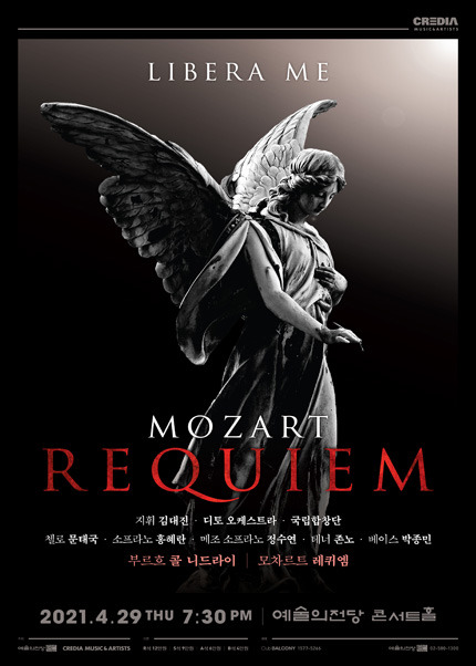 아기의 인생-레퀴엠2.jpg