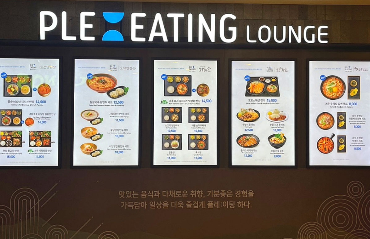 제주동항 4층 푸드코트 01.jpg