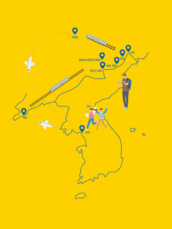 탐방루트.jpg
