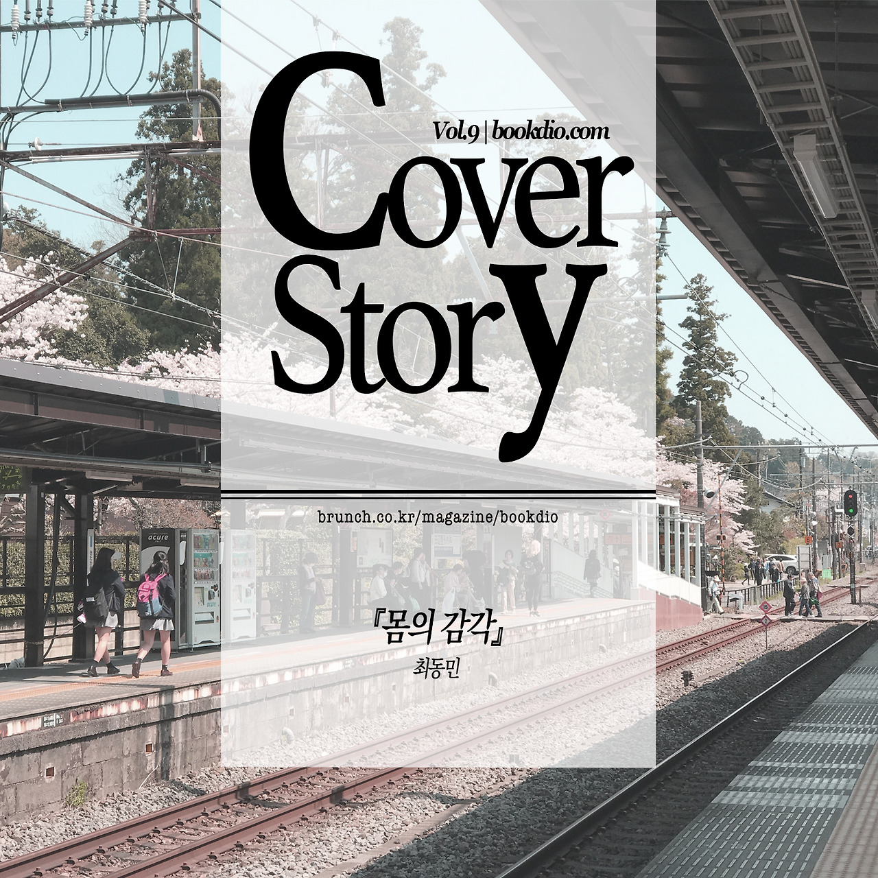 vol.9 coverstory cover.jpg