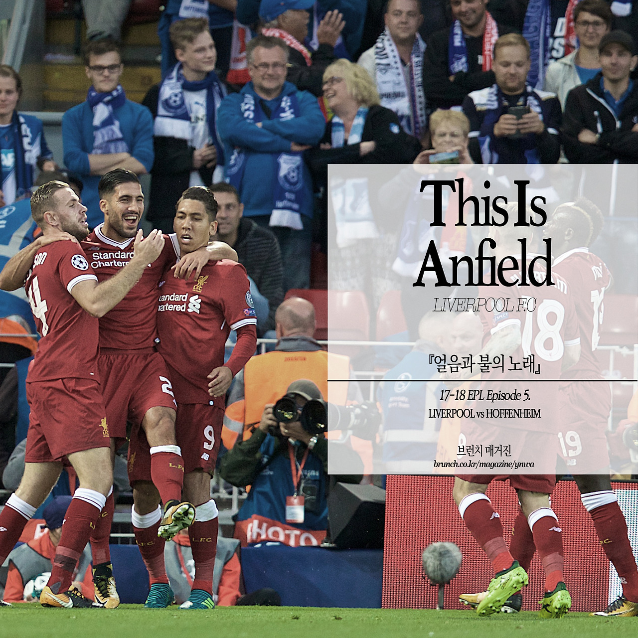 This is Anfiled_ep5.jpg