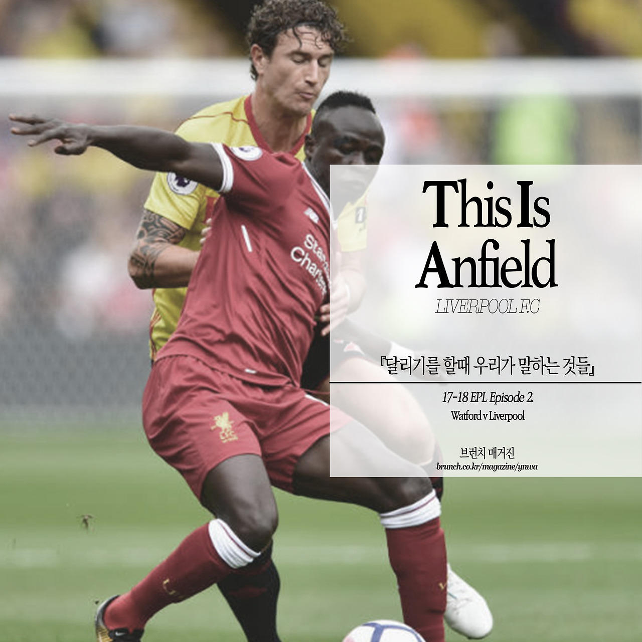 anfield 17-18 ep2_cover.jpg
