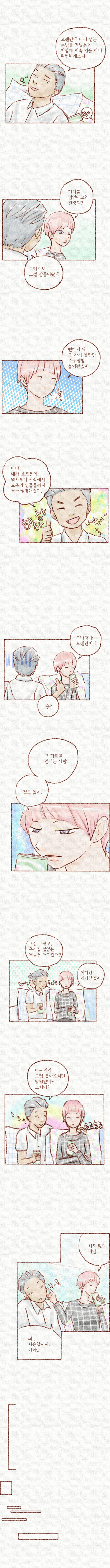 Webtoon_PG_3_4.jpg