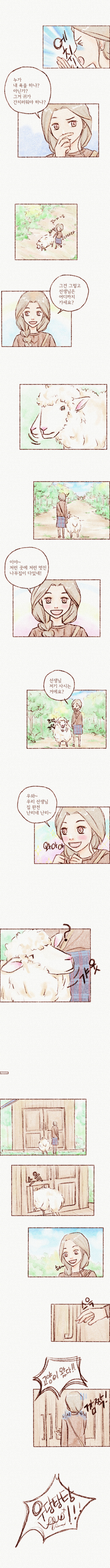 Webtoon_PG_7_5.jpg