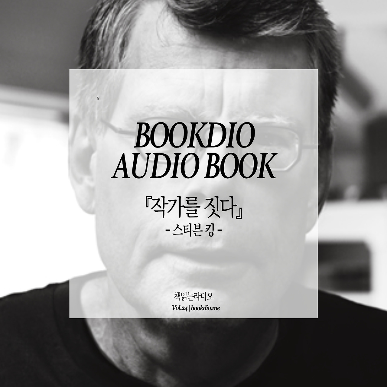 vol.25 bab cover.jpg