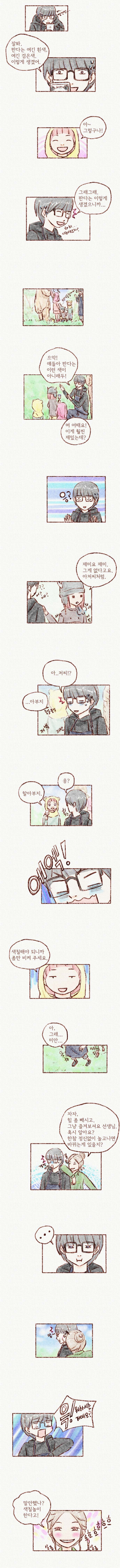 Webtoon_PG_15_2.jpg