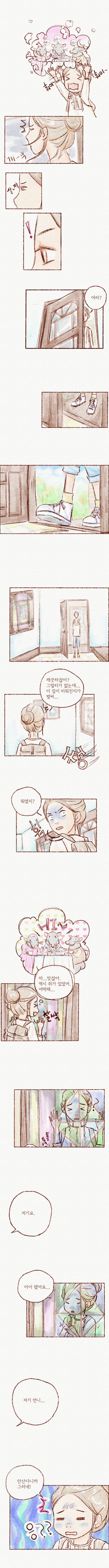 Webtoon_PG_3_2.jpg