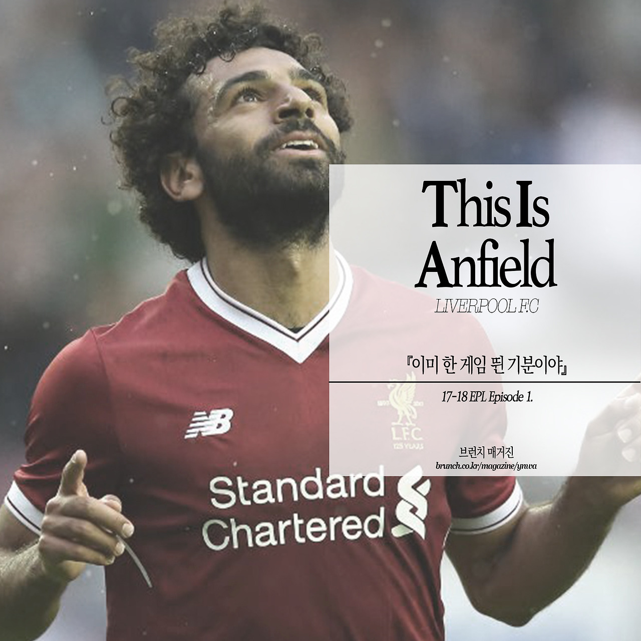anfield 17-18 ep1_cover.jpg