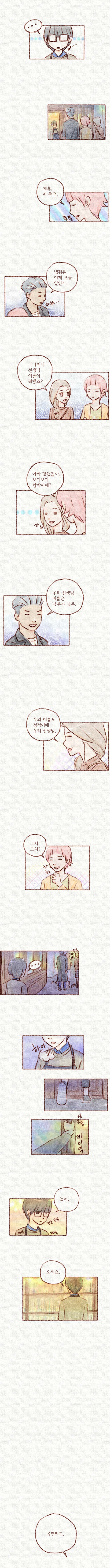 Webtoon_PG_11_5.jpg
