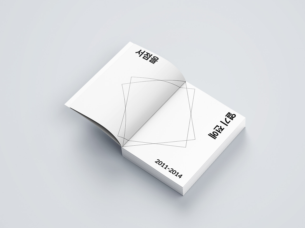 Soft_Cover_Book_Mockup_04.jpg