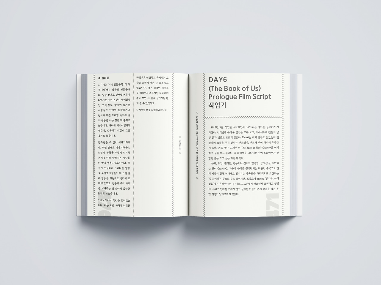 Soft_Cover_Book_Mockup_08-4.jpg