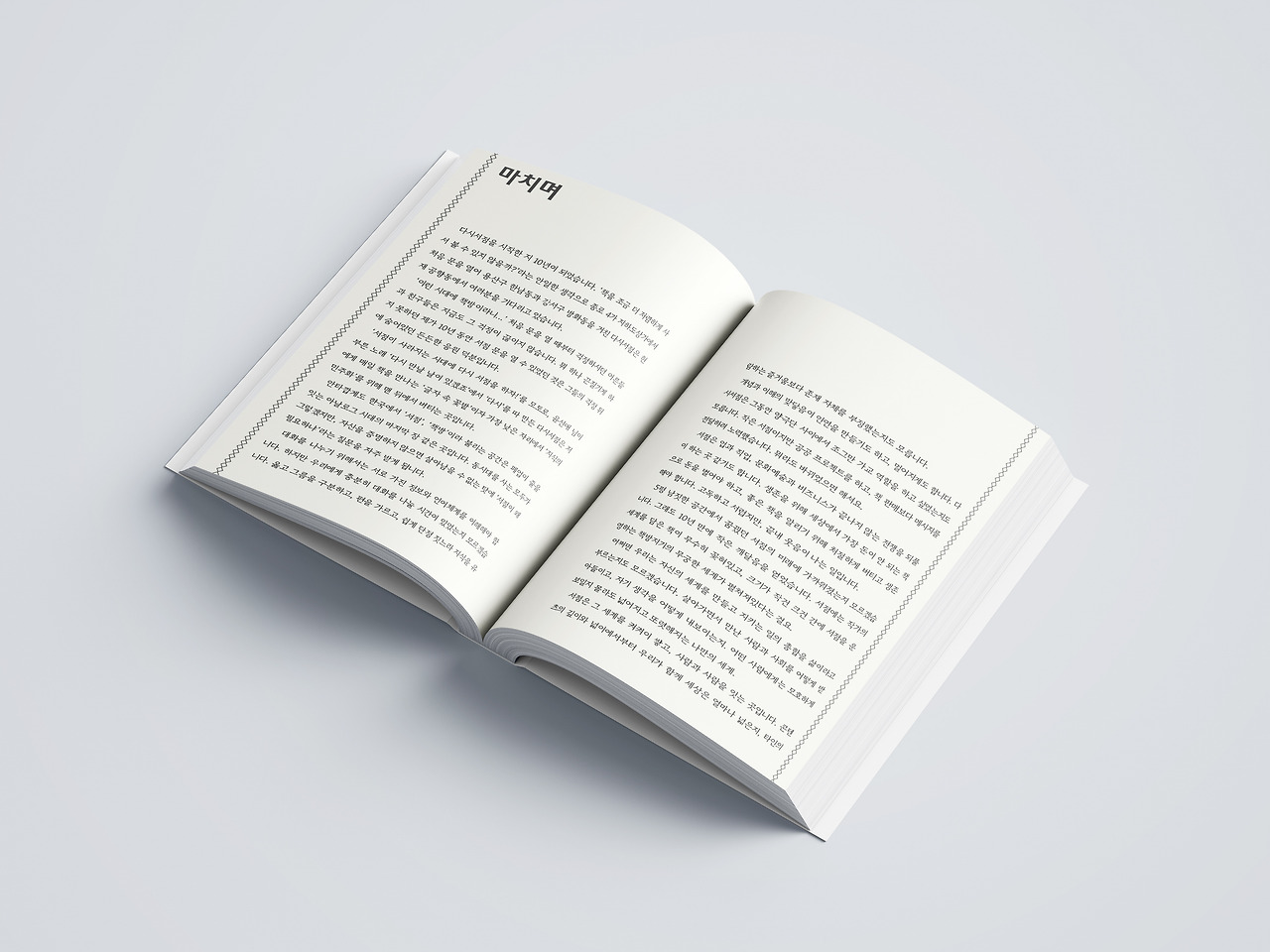 Soft_Cover_Book_Mockup_08-5.jpg