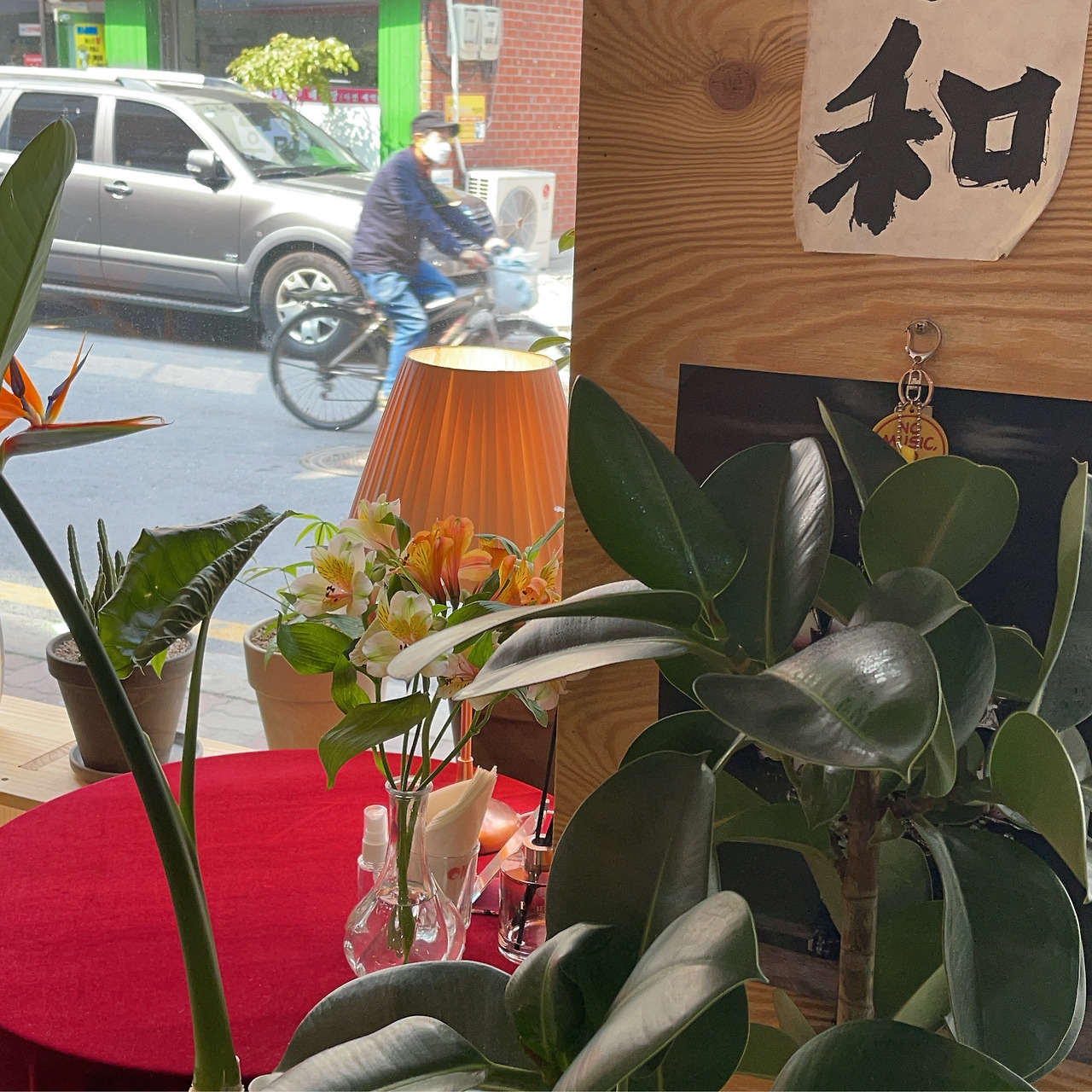 2021-03-25 12.47.jpg