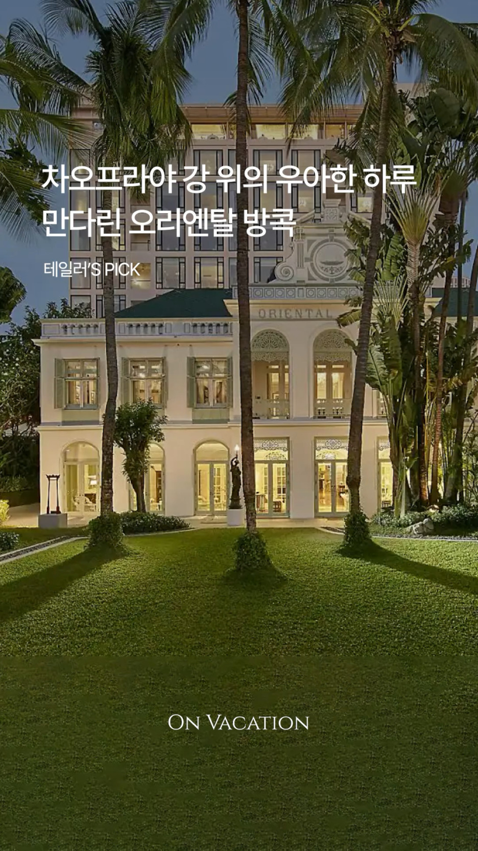 카지노 게임 사이트