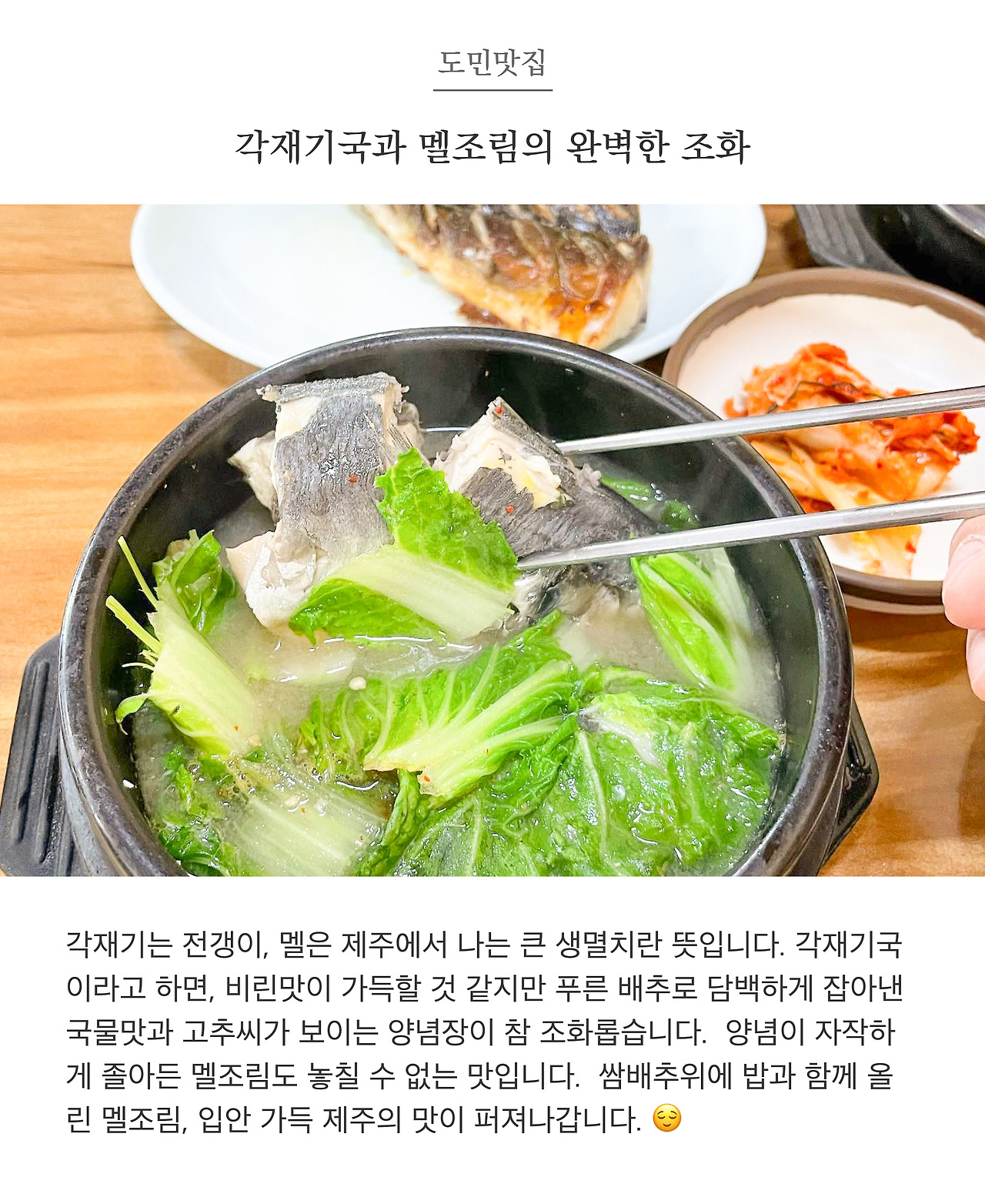 앞뱅디02.jpg