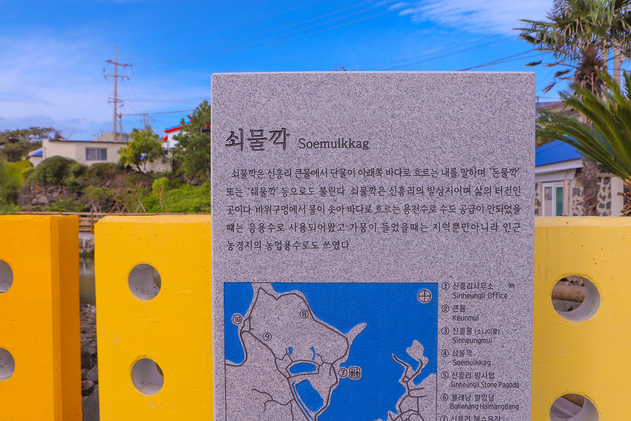 쇠물깍무지개도로 (8)-2.jpg