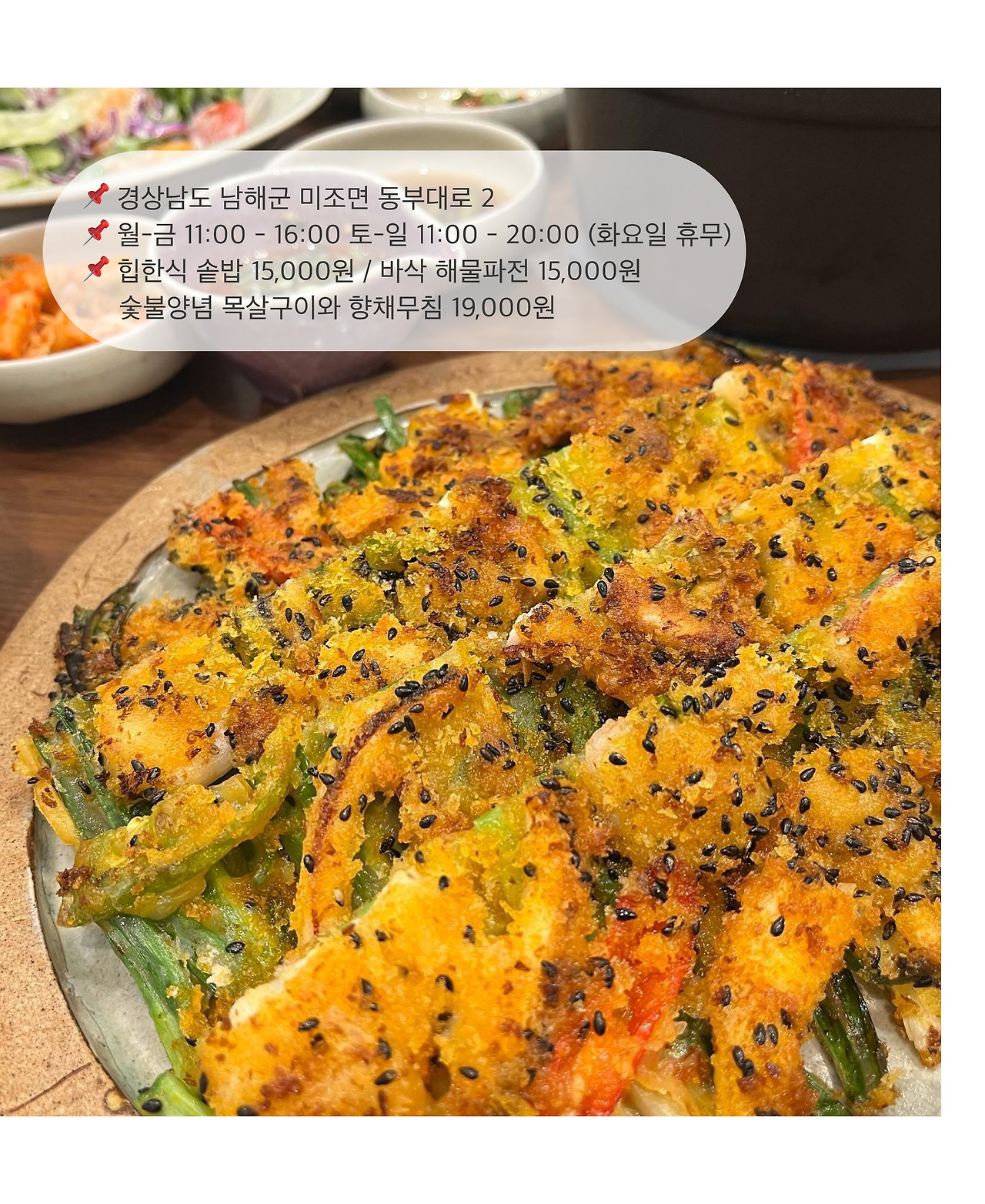 힙한식04.jpg