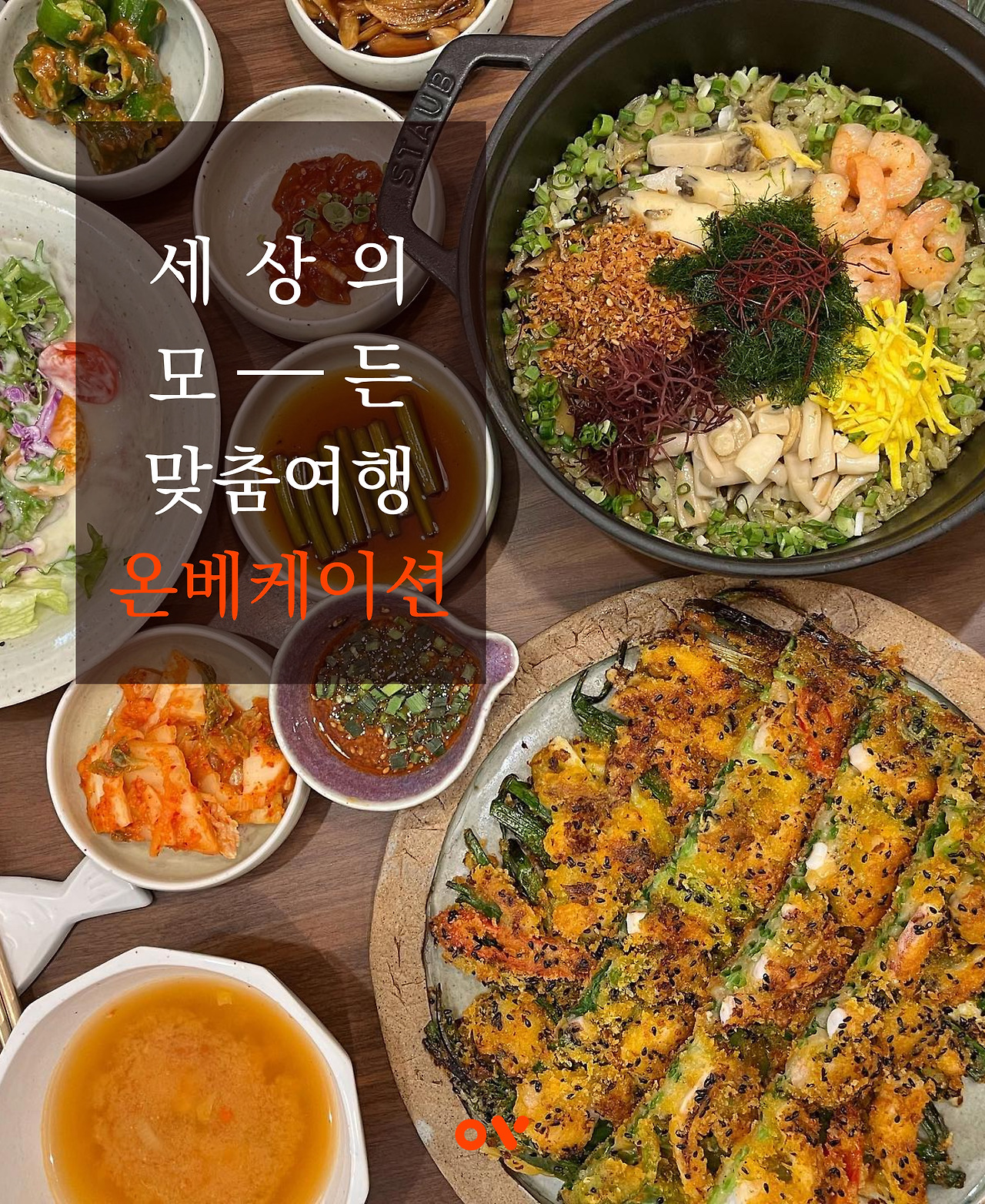 힙한식09.jpg