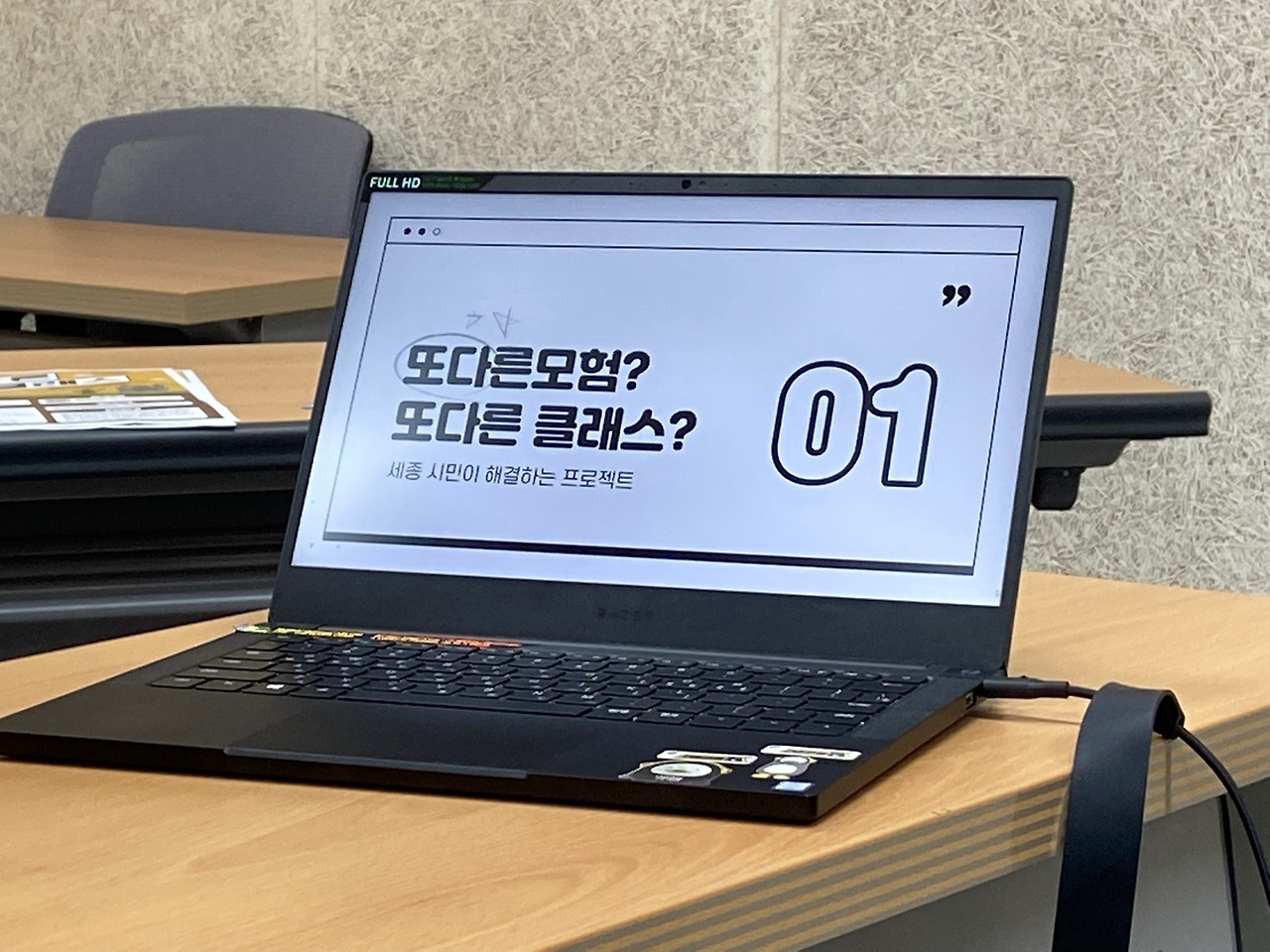 또다른 클래스(서경돈) (2).jpg