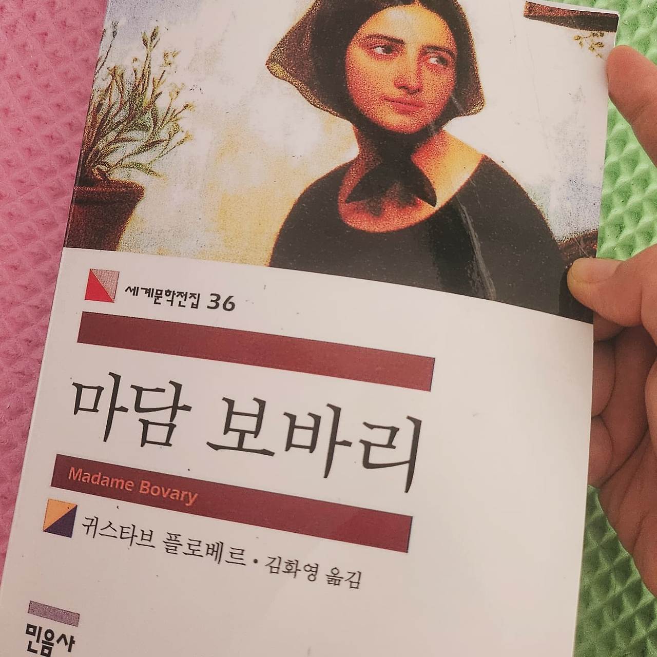 카지노 게임