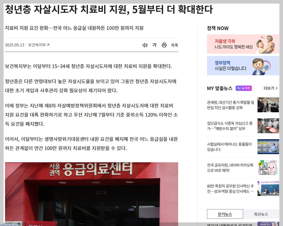 화면 캡처 2025-05-19 080715.jpg