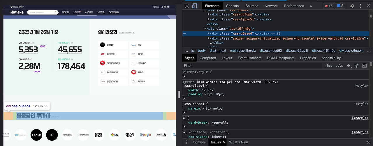 스크린샷 2023-01-26 오전 12.56.26.jpg