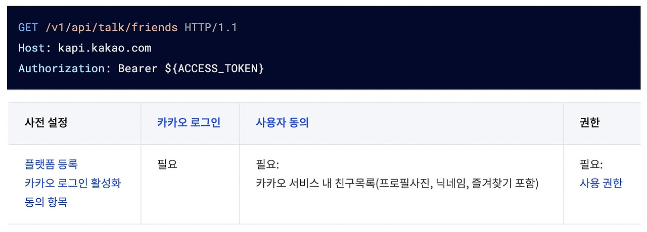 스크린샷 2023-01-27 오후 10.27.09.jpg