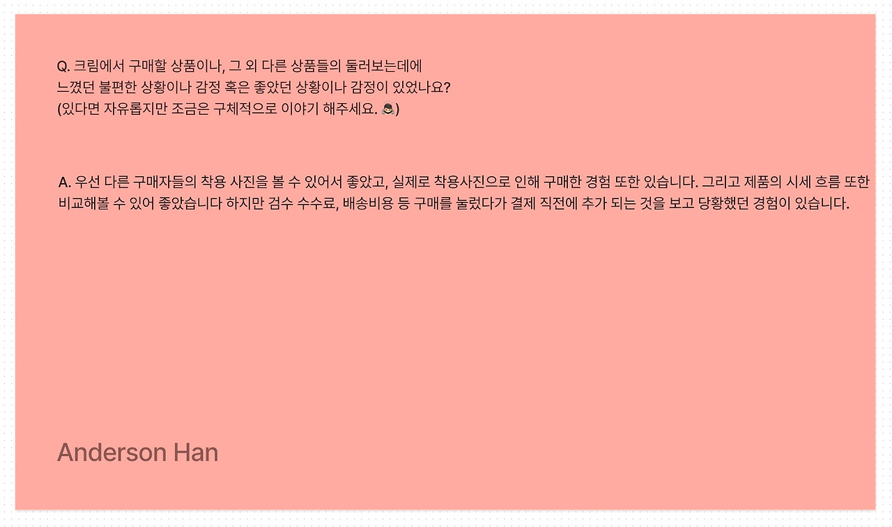 스크린샷 2022-12-26 오전 1.29.00.jpg