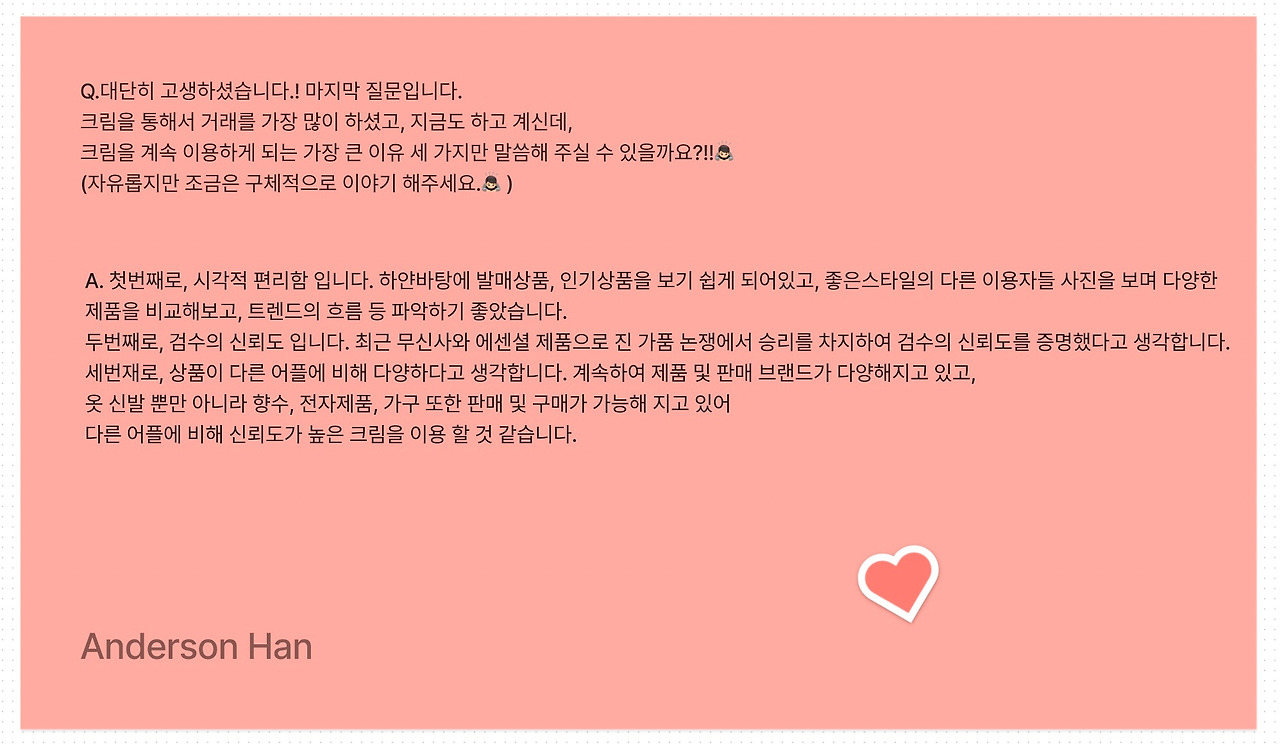 스크린샷 2022-12-26 오전 1.29.22.jpg