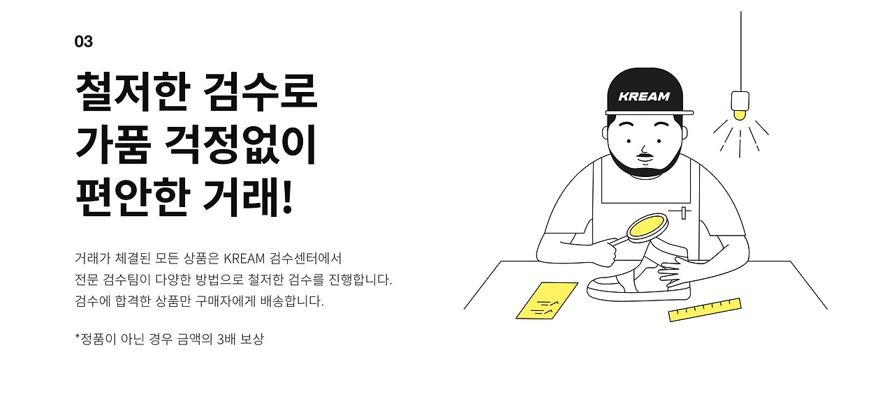 세 번째 무기.jpg