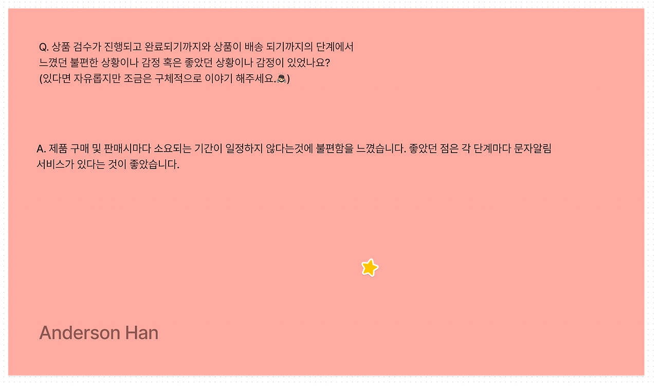 스크린샷 2022-12-26 오전 1.29.14.jpg