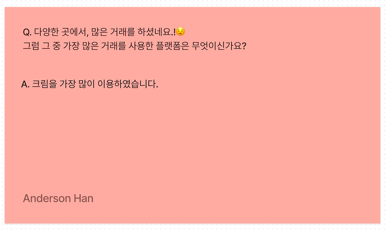 스크린샷 2022-12-26 오전 1.28.34.jpg