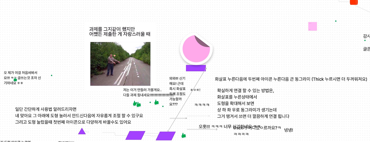 스크린샷 2023-01-06 오후 12.40.03.jpg