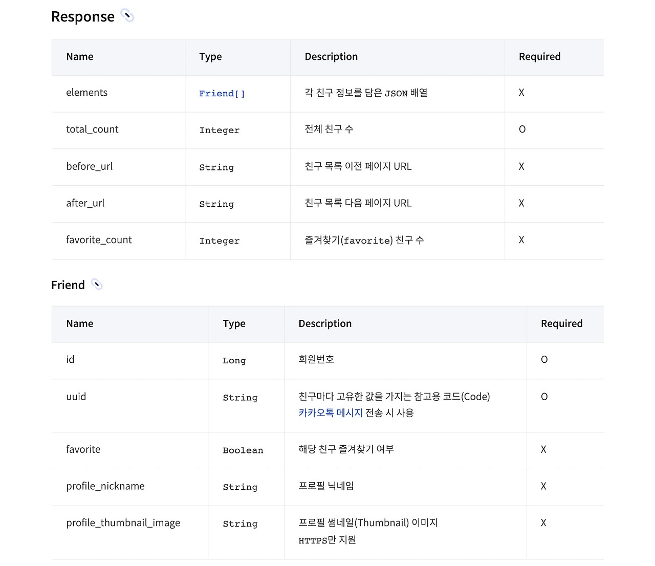 스크린샷 2023-01-27 오후 10.59.30.jpg