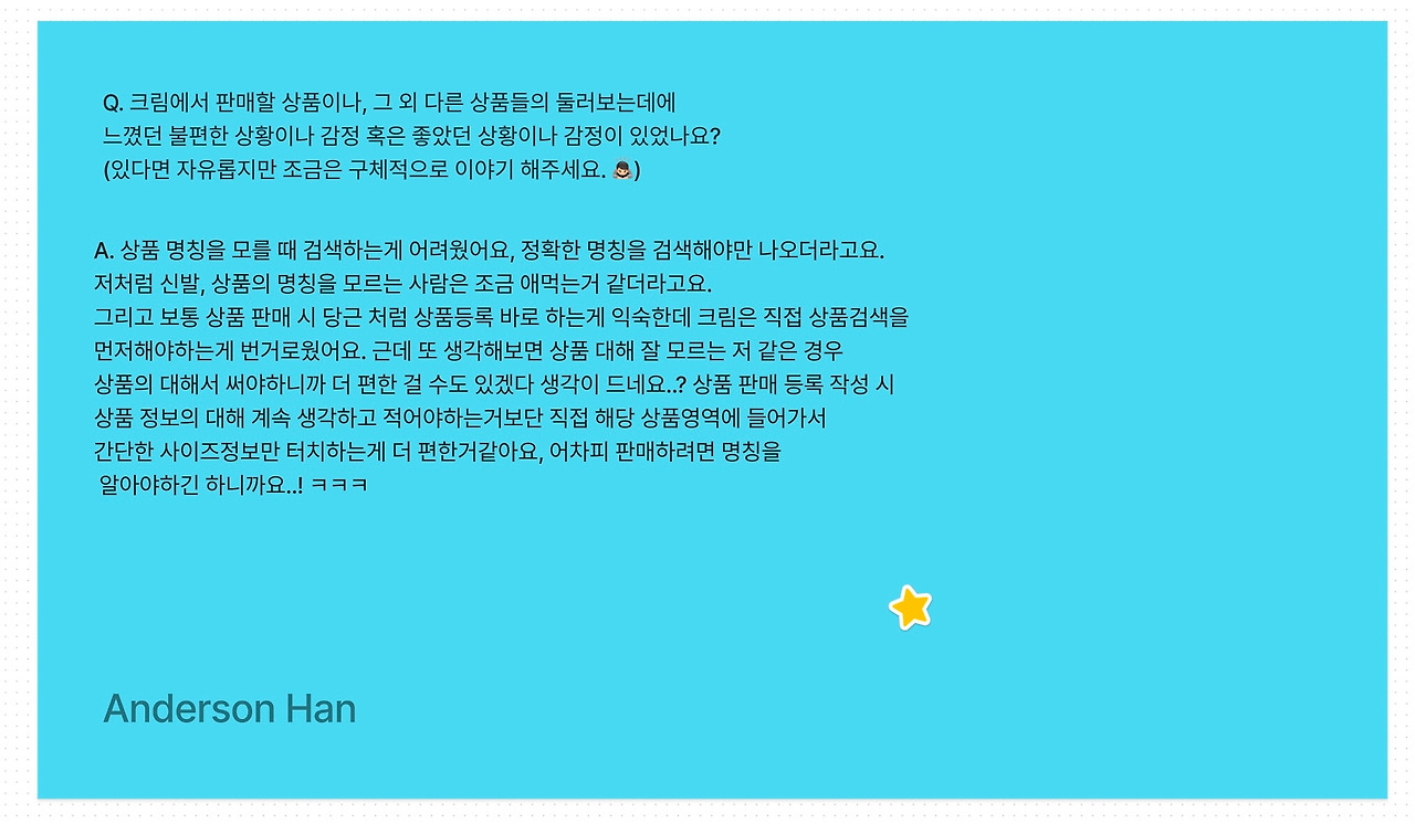 스크린샷 2022-12-26 오전 12.26.01.jpg