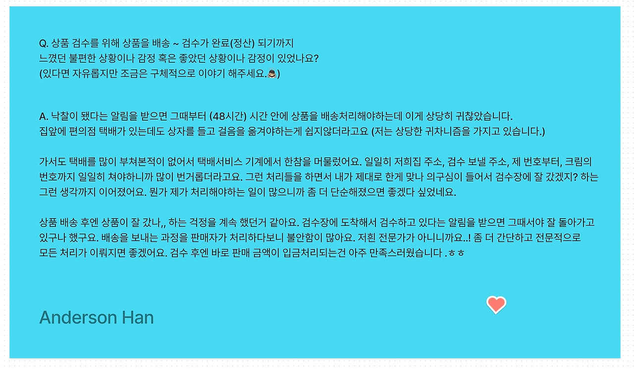 스크린샷 2022-12-26 오전 12.26.16.jpg