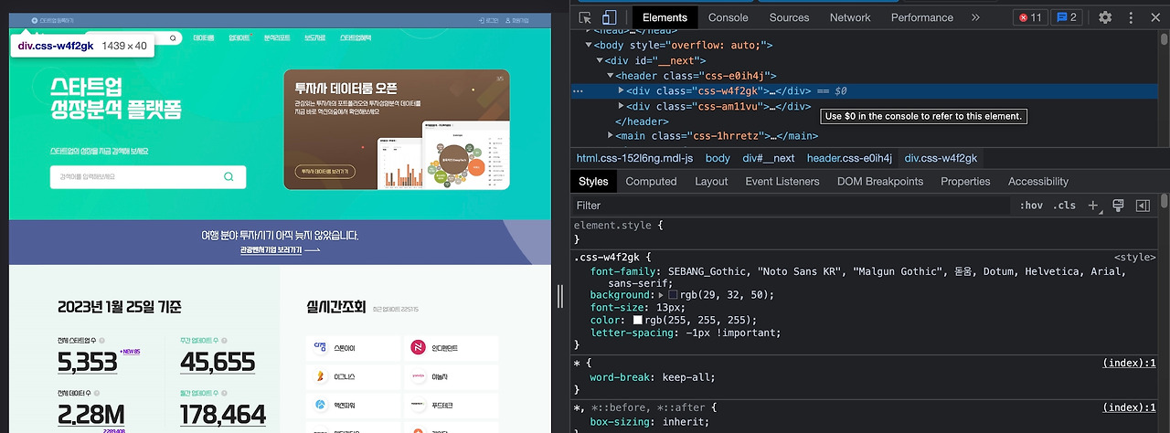 스크린샷 2023-01-25 오후 10.51.16.jpg