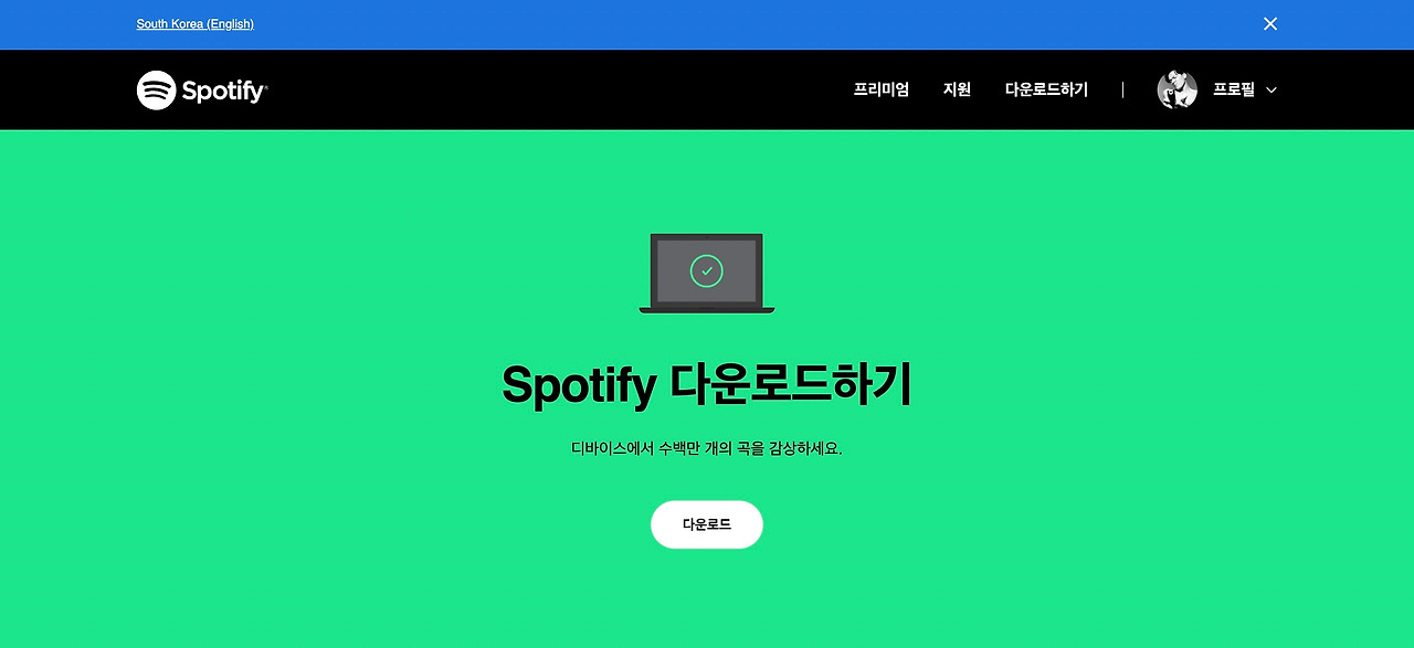 스크린샷 2023-01-26 오후 10.27.08.jpg