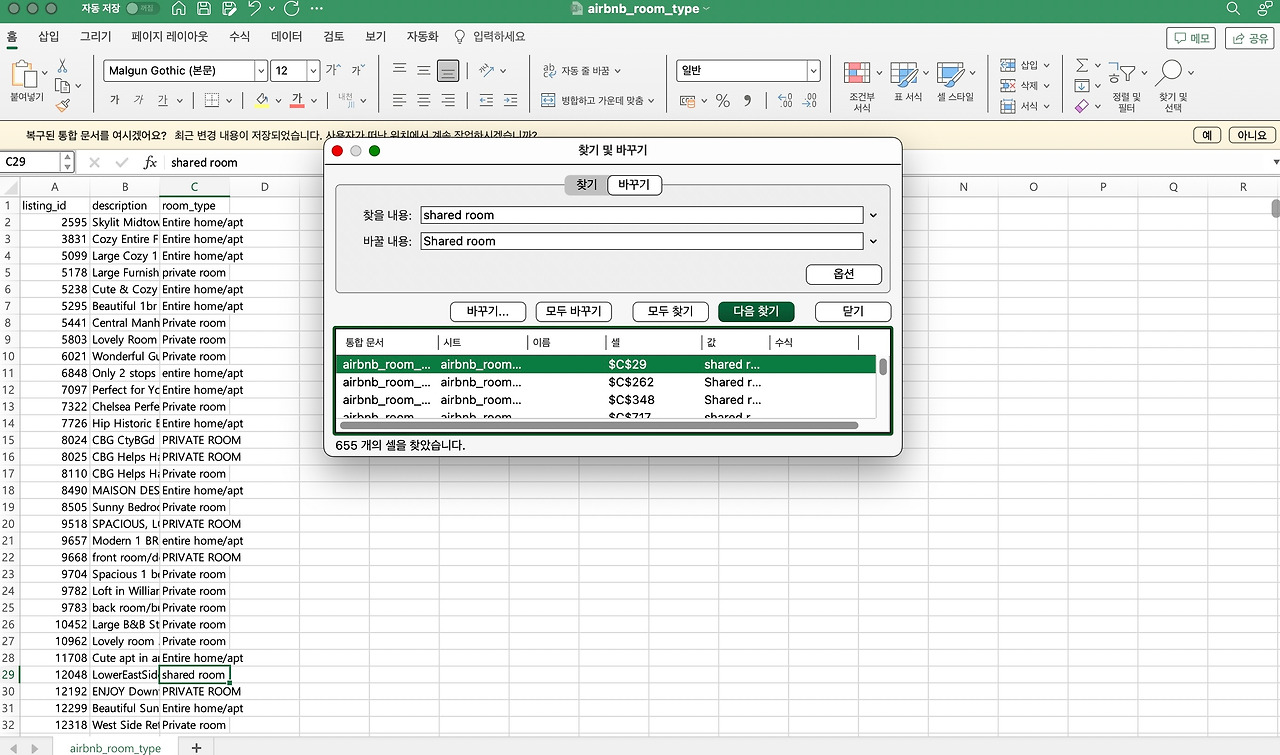 스크린샷 2023-01-18 오후 3.45.23.jpg