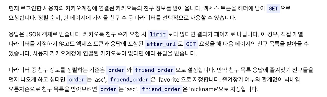 스크린샷 2023-01-27 오후 10.44.40.jpg