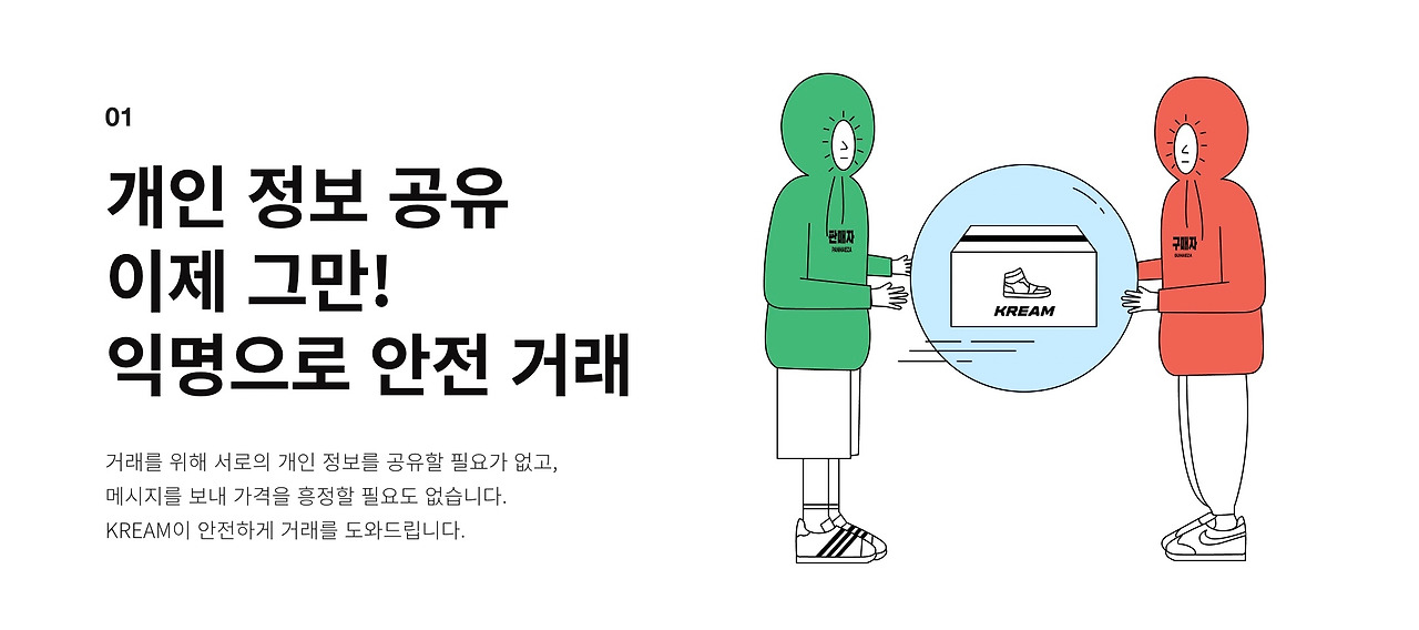 첫 번쨰 무기.jpg