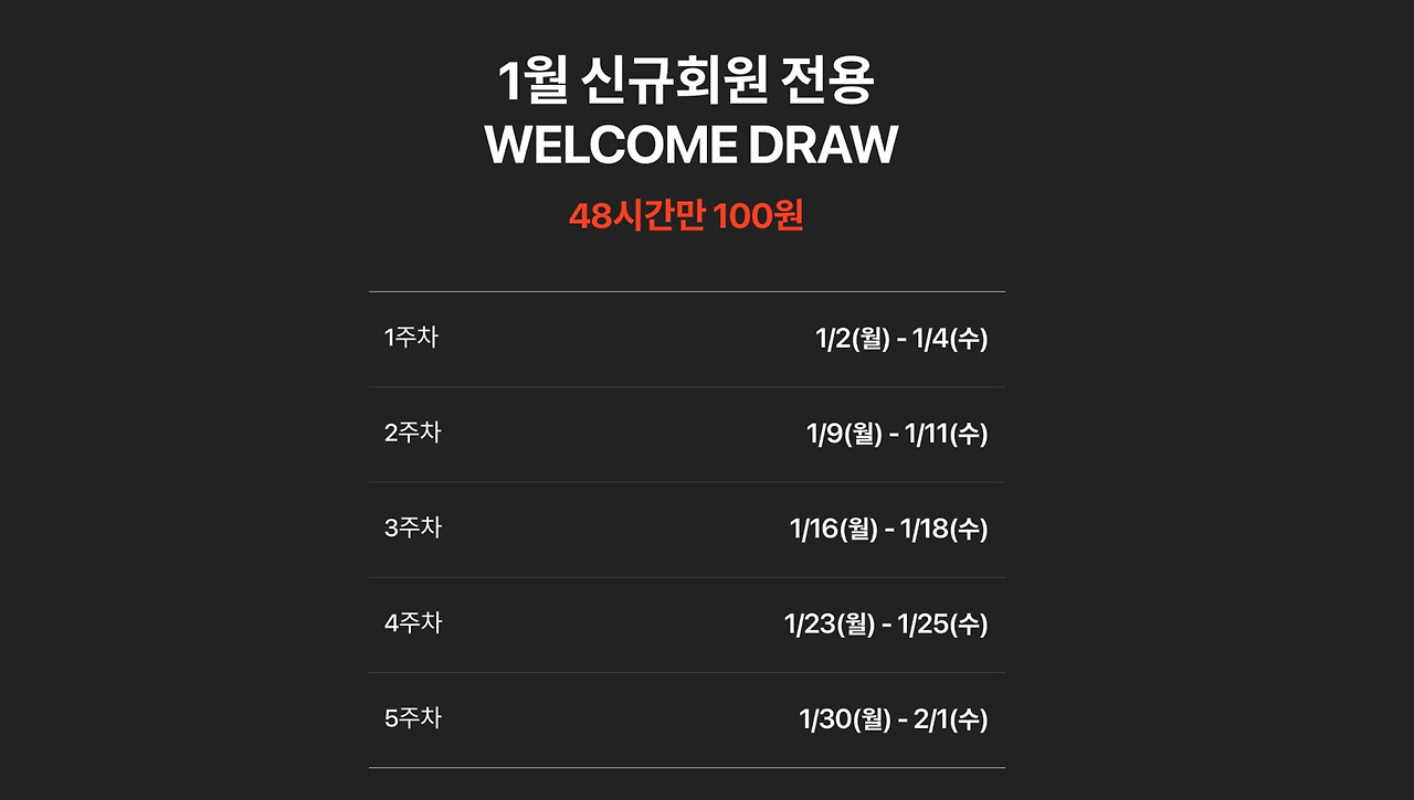 스크린샷 2023-01-13 오후 11.31.23.jpg