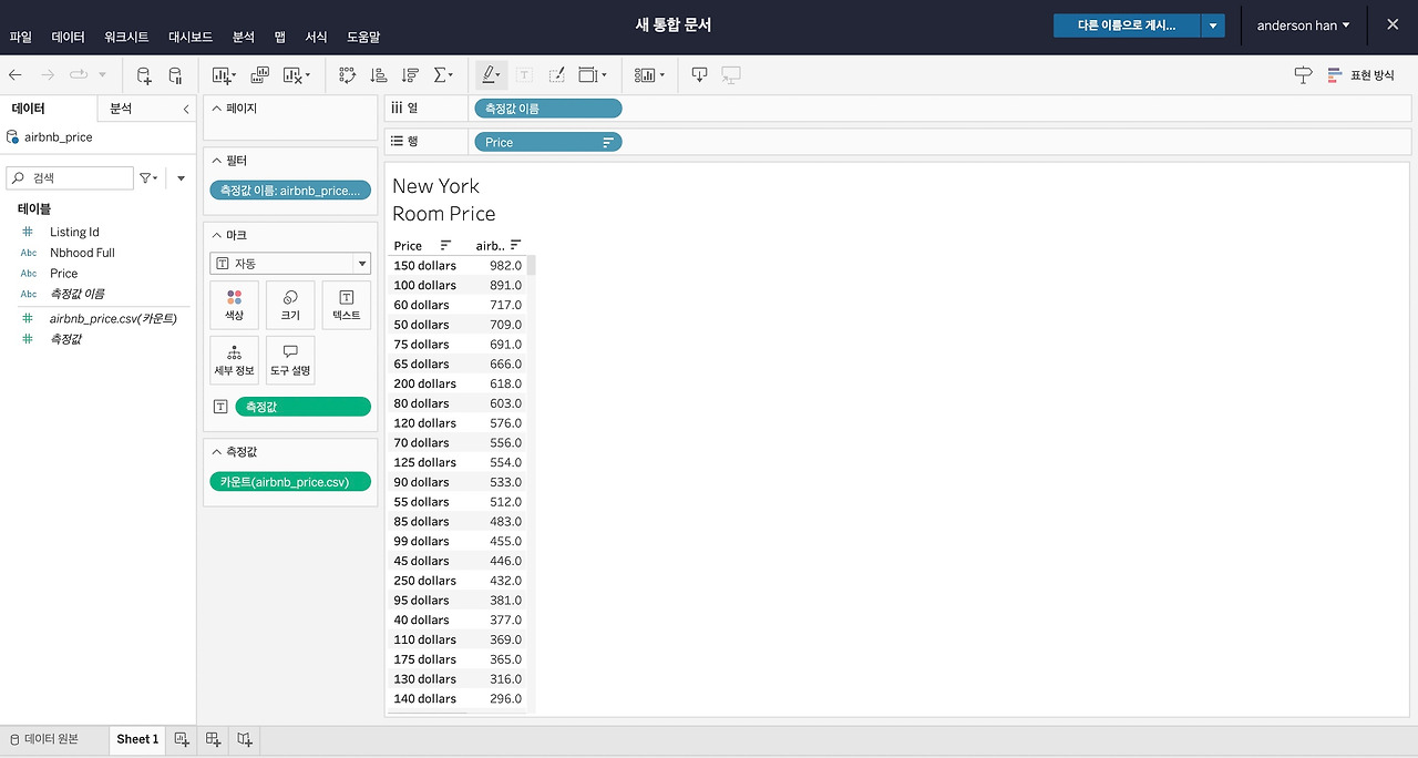 스크린샷 2023-01-18 오후 6.41.42.jpg