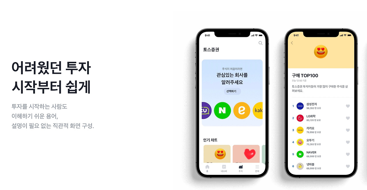 스크린샷 2022-12-27 오전 11.20.51.jpg