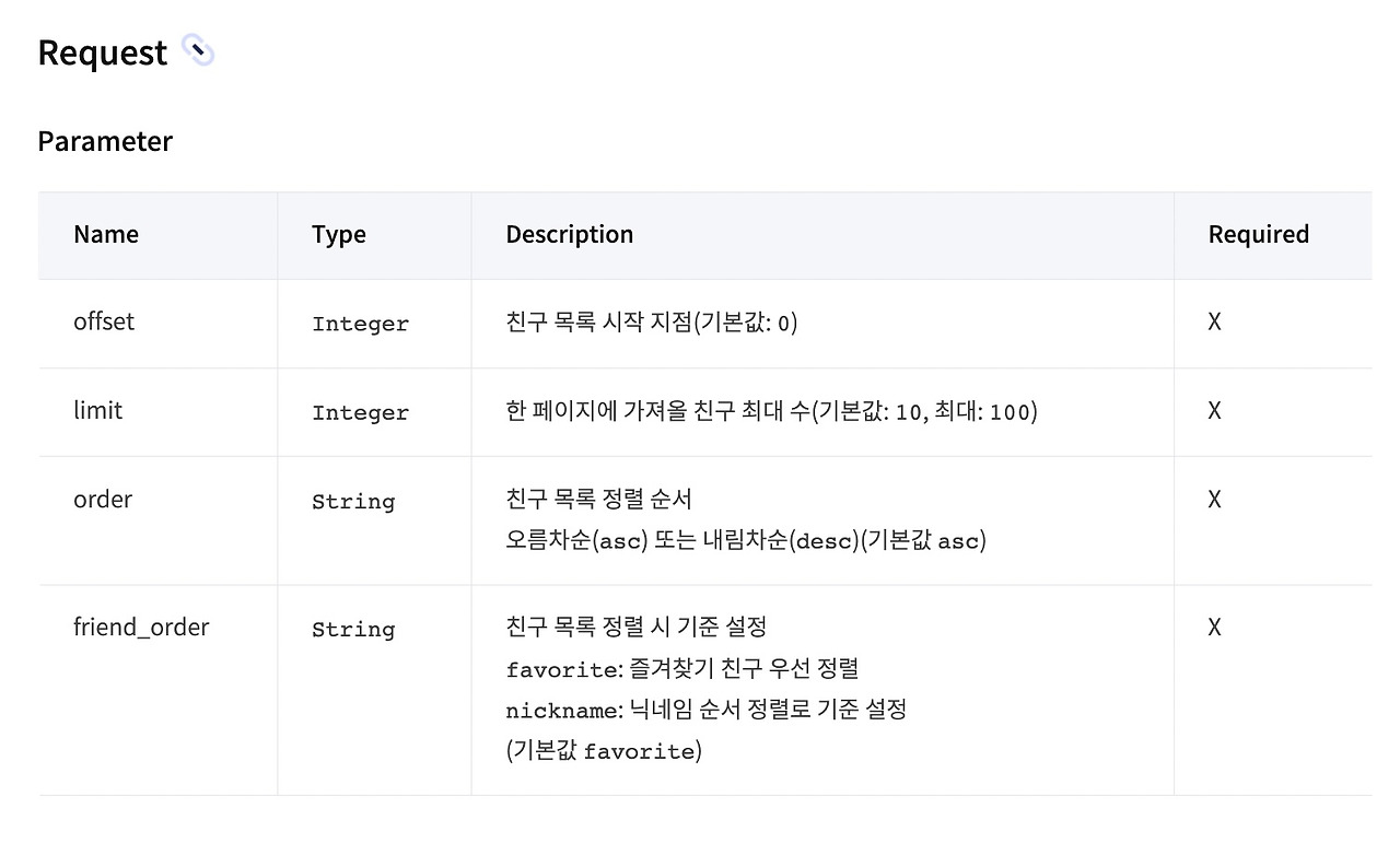 스크린샷 2023-01-27 오후 10.58.59.jpg