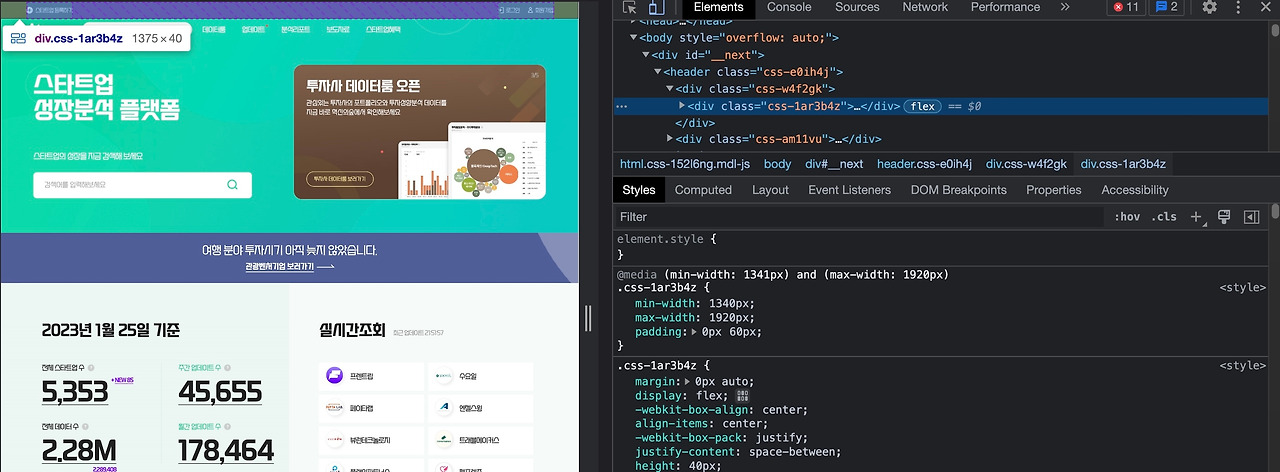스크린샷 2023-01-25 오후 9.51.58.jpg