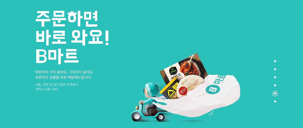 스크린샷 2023-02-01 오후 2.35.07.jpg