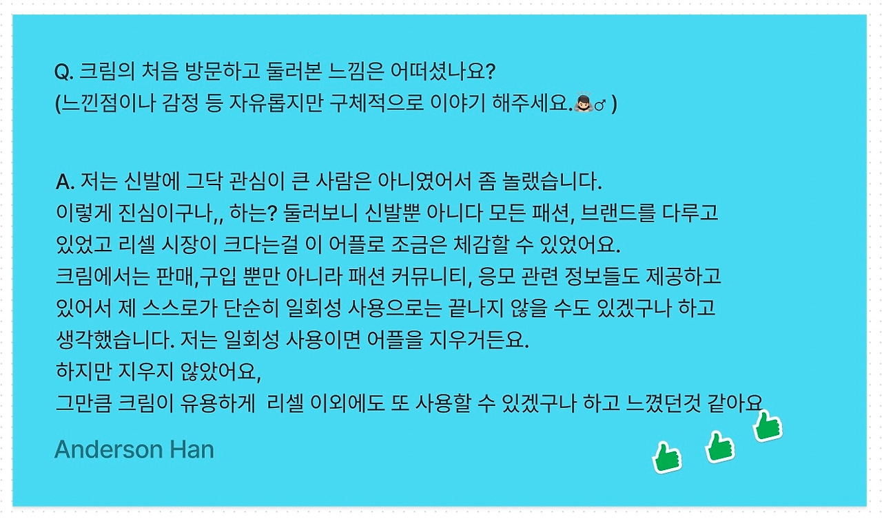 스크린샷 2022-12-26 오전 12.25.45.jpg