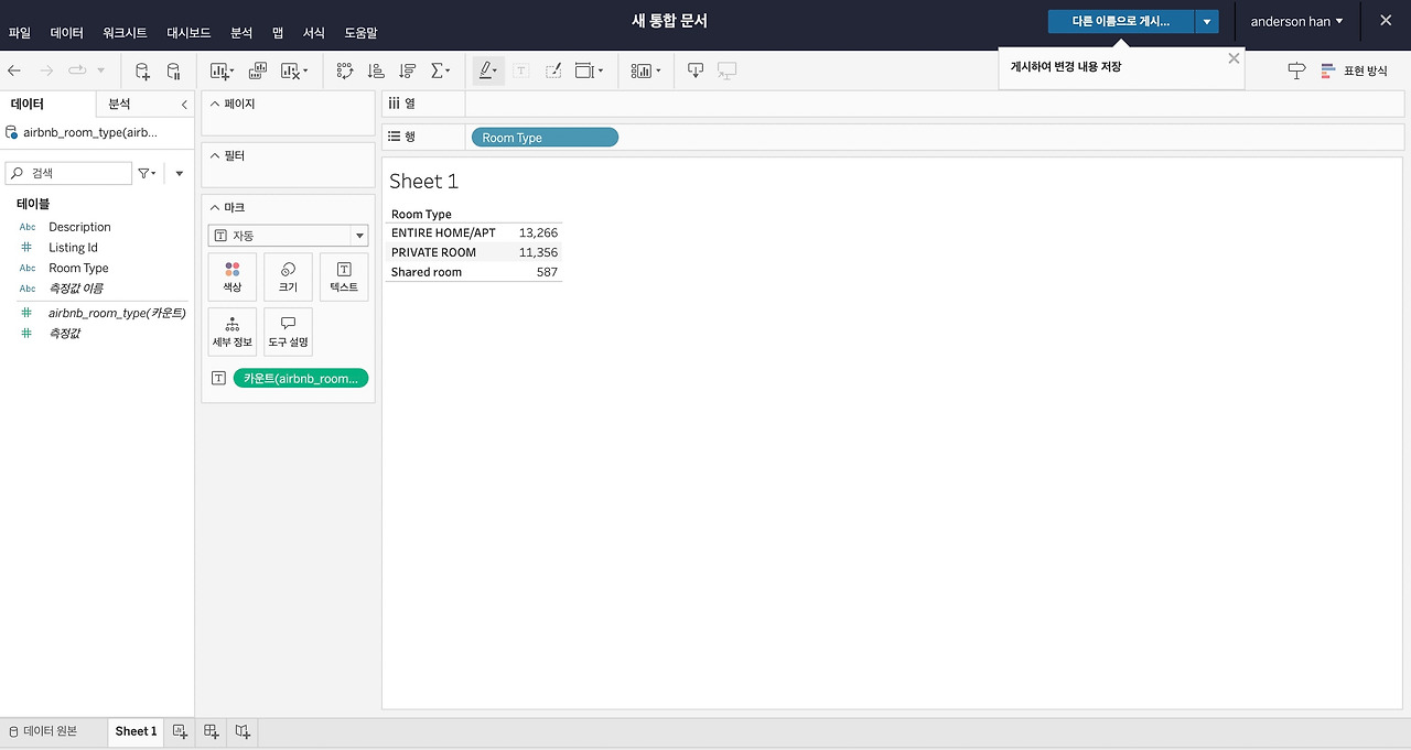 스크린샷 2023-01-18 오후 3.44.17.jpg